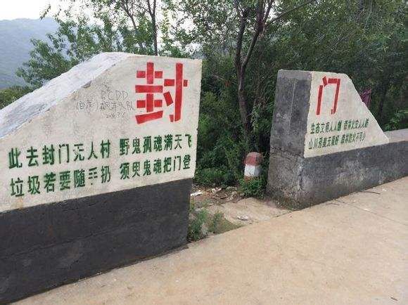 中国旅行中的八大禁地(图17)